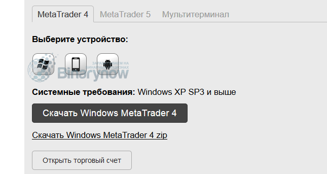 Выбор подходящей версии